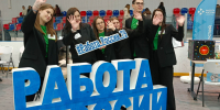 17 (1).jpg - Правительство Еврейской автономной области