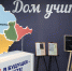 CHLG202602182026-3385 - Институт развития образования