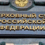 Адвокат назвал фразы в договоре купли-продажи которые спасут жилье от мошенников - ИА Eaomedia.Ru
