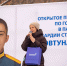 Спортсмены ЕАО приняли участие в первенстве Благовещенска по горным лыжам и сноуборду памяти Героя России Андрея Ковтуна - Правительство Еврейской автономной области