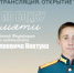 Турнир по боксу памяти Героя России Андрея Ковтуна — в прямой трансляции из Биробиджана - РИА Биробиджан