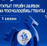 Нажмите для предварительного просмотра изображения - Molodezh79.Ru