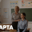 Поздравление Министра просвещения России Сергея Кравцова с Днём наставника - Комитет образования ЕАО