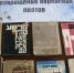 Возвращение еврейских поэтов - Библиотека им. Шолом-Алейхема