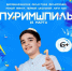 Нажмите для предварительного просмотра изображения - Molodezh79.Ru