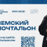 Стартовал второй Всероссийский конкурс «Земский почтальон – 2026» - Единая Россия