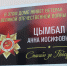 JPG Файл - УМВД Еврейской АО 