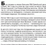 «Бессмертный взвод» ЕАО — Михаил Чупретов в совместном проекте «Биробиджанер Штерн» и РИА Биробиджан - РИА Биробиджан