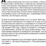 «Бессмертный взвод» ЕАО — Александр Ищенко в проекте «Биробиджанер Штерн» и РИА Биробиджан - РИА Биробиджан