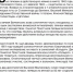 «Бессмертный взвод» ЕАО — Василий Пластунов в проекте «Биробиджанер Штерн» и РИА Биробиджан - РИА Биробиджан