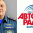 Народ хочет знать: о прохождении пожароопасного периода в регионе - РИА Биробиджан