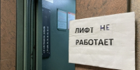 Найден мертвым один из троих детей, провалившихся под лед в Подмосковье - ИА Eaomedia.Ru
