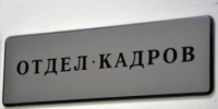 Больничный может оформить даже безработный, но при одном условии - ИА Eaomedia.Ru