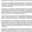 «Бессмертный взвод» ЕАО — Александр Прибыш в проекте «Биробиджанер Штерн» и РИА Биробиджан - РИА Биробиджан