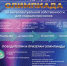 Олимпиада - Библиотека им. Шолом-Алейхема