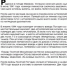 «Бессмертный взвод» ЕАО — Георгий Погудин в совместном проекте «Биробиджанер Штерн» и РИА Биробиджан - РИА Биробиджан