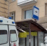 В регионе  задержали подростка за подготовку теракта в церкви на Пасху - ИА Eaomedia.Ru