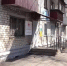 «Добро. Центр» откроется осенью в Биробиджане  - РИА Биробиджан