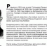 «Бессмертный взвод» ЕАО — Георгий Ташлыков в проекте «Биробиджанер Штерн» и РИА Биробиджан - РИА Биробиджан