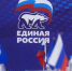 «Единая Россия» предложила Правительству продлить выплаты многодетным семьям на Дальнем Востоке до 2029 года включительно - Единая Россия