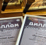 Наша "Русская душа" покорила "Голоса Приморья" - Центр народного творчества