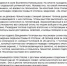 Бессмертный взвод» ЕАО — Владимир Чупров в проекте «Биробиджанер Штерн» и РИА Биробиджан - РИА Биробиджан