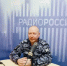 Офицер Росгвардии по ЕАО рассказал радиослушателям о праздновании 10-летия войск национальной гвардии РФ - Росгвардия