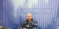 Офицер Росгвардии по ЕАО рассказал радиослушателям о праздновании 10-летия войск национальной гвардии РФ - Росгвардия