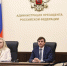 В Ростове-на-Дону стартовал педагогический интенсив по развитию воспитательных мероприятий проекта «Без срока давности» - Комитет образования ЕАО