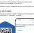 На портале «Госуслуги» можно уведомить о безнадзорном животном - Биробиджанский район