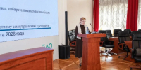 Участие в работе Законодательного Собрания области приняла председатель избирательной комиссии области - Избирательная комиссия