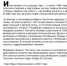 «Бессмертный взвод» ЕАО — Иван Гонтарук в проекте «Биробиджанер Штерн» и РИА Биробиджан - РИА Биробиджан