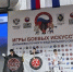 7 медалей завоевала сборная ЕАО по джиу-джитсу на Дальневосточных играх боевых искусств - ИА Eaomedia.Ru