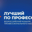 konkurs_1_1.jpg - GorodnaBire.Ru