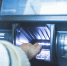 bank-atm-operation-enter-password_2_1.jpg - GorodnaBire.Ru