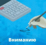 Внимание региональных отделений политических партий! - Избирательная комиссия