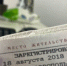 Юрист объяснила,  почему опасно пускать жить в свою квартиру родственников - ИА Eaomedia.Ru
