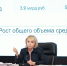 В ЕАО подвели итоги работы за первый квартал 2026 года - Правительство Еврейской автономной области