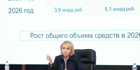 В ЕАО подвели итоги работы за первый квартал 2026 года - Правительство Еврейской автономной области