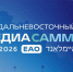 Пленарная дискуссия-открытие «ЕАО: точка притяжения. Традиции, развитие и единство» - РИА Биробиджан