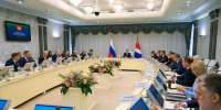 Тематическое фото ФОРСИ - ИА Eaomedia.Ru