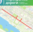 Движение транспорта временно ограничат в Биробиджане в понедельник, 13 апреля - РИА Биробиджан