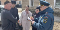 JPG Файл - УМВД Еврейской АО 