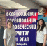 Студенты Технологического техникума показали навыки оказания первой помощи и поддержки - Технологический техникум