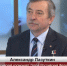 Россия далеко не исчерпала возможности для глубокого освоения космоса — Александр Лазуткин - РИА Биробиджан