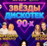 Чем заняться на выходных в Биробиджане?  Афиша мероприятий - ИА Eaomedia.Ru