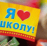 Тематическое фото ИА EAOMedia - ИА Eaomedia.Ru