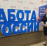 JPG Файл - УМВД Еврейской АО 