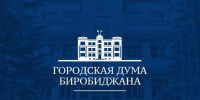 Поздравление с Днём местного самоуправления - Городская Дума