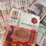 Инфляция в ЕАО замедлилась до 7,5%: в марте подешевели сахар, масло и техника - РИА Биробиджан